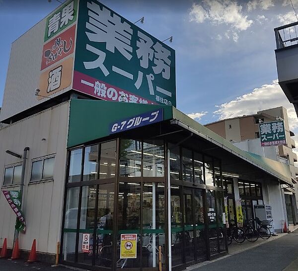 Grandtic Smart 山王