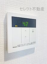 愛知県名古屋市中区千代田3丁目（賃貸マンション1K・2階・25.20㎡） その14