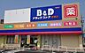 周辺：【ドラッグストア】B&Dドラッグストア 岩塚店まで384ｍ