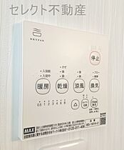 愛知県名古屋市西区菊井1丁目（賃貸アパート1LDK・2階・42.61㎡） その14