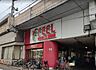 周辺：【スーパー】FEEL(フィール) 栄生店まで416ｍ