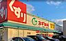 周辺：【ドラッグストア】スギドラッグ 岩塚店まで840ｍ