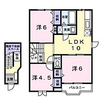 岡山県岡山市中区中島（賃貸アパート3LDK・2階・65.57㎡） その2