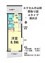 岡山県岡山市北区学南町2丁目（賃貸マンション1K・1階・26.83㎡） その2