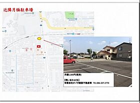 岡山県岡山市北区西崎本町（賃貸アパート1LDK・1階・30.94㎡） その13