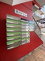 岡山県岡山市北区今2丁目（賃貸マンション1K・2階・24.00㎡） その16