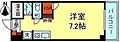 チュリス幸町マンション5階4.4万円