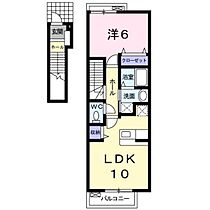 岡山県岡山市中区福泊（賃貸アパート1LDK・2階・42.37㎡） その2