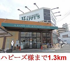 岡山県岡山市北区舟橋町（賃貸アパート1LDK・1階・33.41㎡） その19