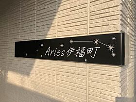 岡山県岡山市北区伊福町2丁目（賃貸マンション1R・3階・31.96㎡） その13