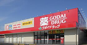 兵庫県神戸市西区玉津町西河原（賃貸アパート1LDK・1階・40.87㎡） その17