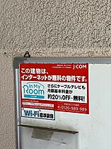 兵庫県神戸市垂水区霞ヶ丘３丁目（賃貸マンション1LDK・4階・40.00㎡） その27