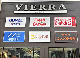 兵庫県神戸市垂水区西舞子８丁目（賃貸マンション1LDK・4階・41.86㎡） その17