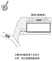 兵庫県神戸市垂水区塩屋町３丁目（賃貸アパート1K・2階・19.87㎡） その12