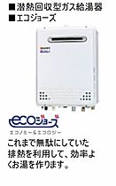 兵庫県神戸市垂水区桃山台２丁目（賃貸マンション2LDK・3階・63.38㎡） その18