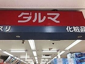 グランデール旭ヶ丘  ｜ 宮城県仙台市青葉区旭ケ丘2丁目15番地25号（賃貸マンション1K・2階・24.50㎡） その23