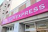 周辺：イオンエクスプレス仙台八幡店 301m