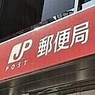 宮城県庁内郵便局 153m