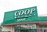 周辺：COOP　MIYAGI貝ケ森店 1301m