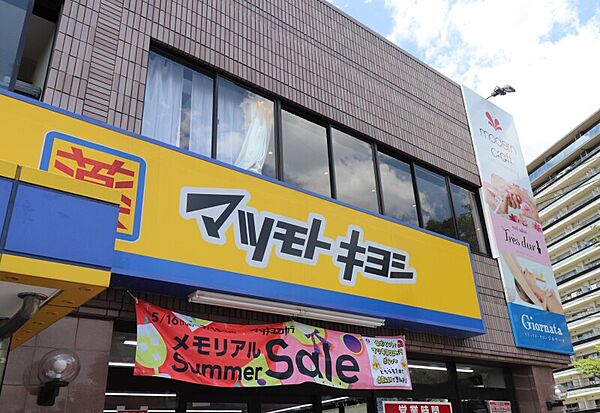 シャーメゾンステージ　広瀬通