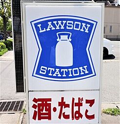 ローソン仙台立町店 1044m