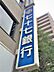 周辺：七十七銀行宮城町支店 1574m
