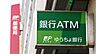 周辺：ゆうちょ銀行仙台支店岩沼市役所内出張所 894m