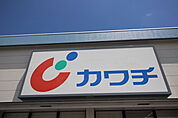カワチ薬品若林店 986m