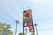 ドラッグストアモリ名取愛島店 2946m