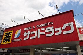 グランドルチェ  ｜ 宮城県仙台市太白区長町6丁目1番地10号（賃貸マンション1LDK・7階・52.22㎡） その21