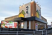 ゆず庵名取店 367m