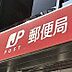 周辺：仙台五橋郵便局 203m