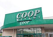 COOP　MIYAGI台原店 748m