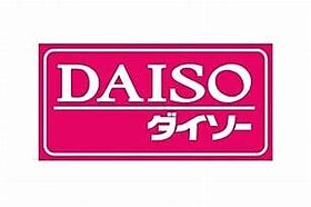 ロイヤルヒルズ赤坂 401  ｜ 宮城県仙台市泉区泉中央3丁目19番地11号（賃貸マンション1K・4階・24.30㎡） その21