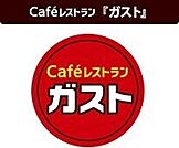 ガスト仙台八乙女店（から好し取扱店） 310m