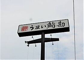 フラットレット笠神 105 ｜ 宮城県多賀城市笠神5丁目11-8（賃貸マンション1R・1階・32.40㎡） その18