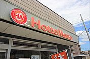 ほっともっと利府中央店 246m