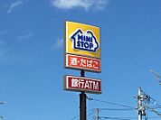 ミニストップ塩釜玉川店 663m