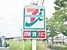 周辺：セブンイレブン仙台明石南2丁目店 570m