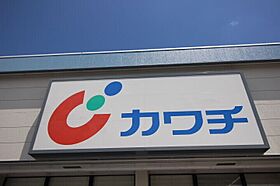 宮城県富谷市成田4丁目18-16（賃貸アパート1LDK・1階・45.07㎡） その19