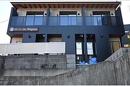 西洋イズムＮａｇａｙａ