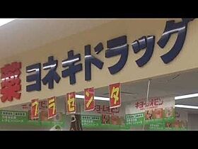 セブンヒルズVI 202 ｜ 宮城県黒川郡大和町吉岡字白鳥13-1（賃貸アパート1LDK・2階・43.79㎡） その17