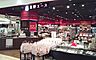 周辺：北野エース仙台セルバ店 690m