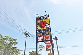 バリュージュ・タダシB 202 ｜ 宮城県仙台市泉区明石南5丁目2-1（賃貸アパート2DK・2階・44.00㎡） その19