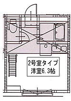 神奈川県横浜市神奈川区大口仲町（賃貸アパート1R・2階・15.01㎡） その2