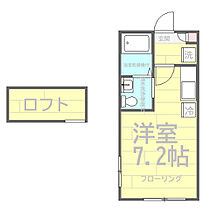 神奈川県横浜市西区西戸部町1丁目（賃貸アパート1R・2階・18.01㎡） その2