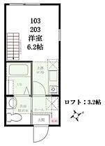 神奈川県横浜市南区唐沢（賃貸アパート1R・2階・16.56㎡） その2