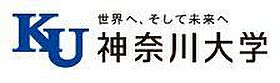 神奈川県横浜市神奈川区神大寺4丁目（賃貸アパート1R・1階・16.78㎡） その20