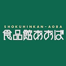 神奈川県横浜市保土ケ谷区和田2丁目（賃貸アパート1LDK・1階・35.23㎡） その26