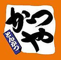 神奈川県横浜市保土ケ谷区和田2丁目（賃貸アパート1LDK・2階・36.80㎡） その26